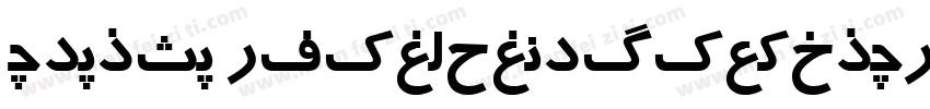 MRESHE TimesNewRomanPSMT字体转换